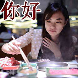 Chinese Locations Logo UK